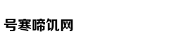 Diễn viên Quỳnh